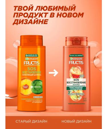 Garnier Hair shampoo is a female restorative with keratin - Buy Online on GoSupps.com