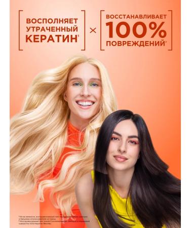 Garnier Hair shampoo is a female restorative with keratin - Buy Online on GoSupps.com