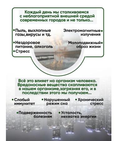 vector-bialgam Probiotic and prebiotic for the intestines Ecoflor 10 Sasha - Buy Online on GoSupps.com