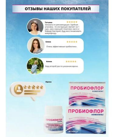 vectorbialgam Probiooflor complex Probiotic Sinbiotic Dad for intestines - Buy Online on GoSupps.com
