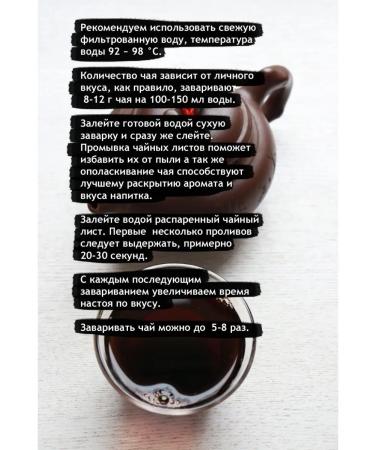 There is tea Pressed Shu Puer Kunmin 7561 250 gr. 2017 - Buy Online on GoSupps.com