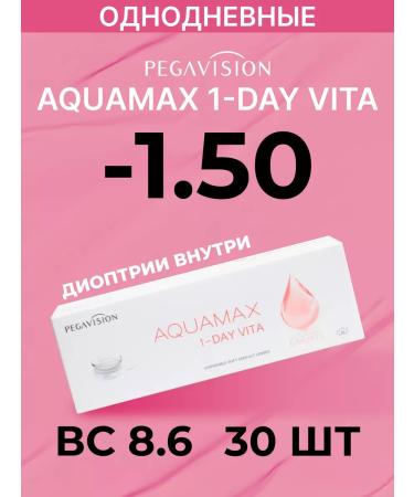 Aquamax 1 day vita 30 lens -1.50 r 8.6