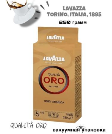 Lavazza Ground Coffee ORO 250 grams - Buy Online on GoSupps.com
