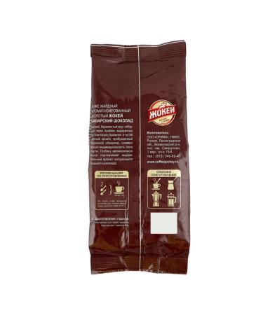 Jockey Coffee ground Bavarian chocolate 150 grams - Buy Online on GoSupps.com