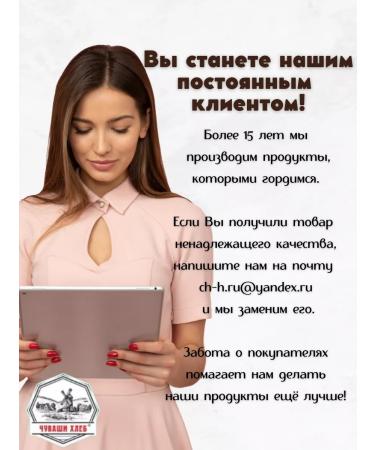 Chuvash bread Oats for brewing medical 3 kg for germination - Buy Online on GoSupps.com