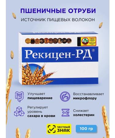 Yagodnoe Plus LLC RECICATION -DR 100g - 1pc