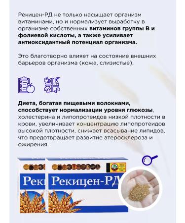 Yagodnoe Plus LLC RECICATION -DR 100g - 1pc - Buy Online on GoSupps.com