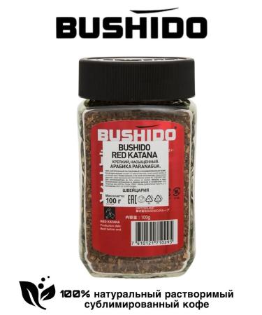 Bushido Soluble coffee vushido red katana 100 grams - Buy Online on GoSupps.com