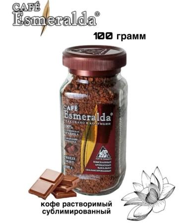 Cafe Esmeralda Coffee soluble Esmerald Bavarian chocolate 100 grams - Buy Online on GoSupps.com