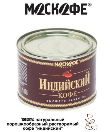 MOSCOW Coffee soluble Indian 90 grams - Buy Online on GoSupps.com