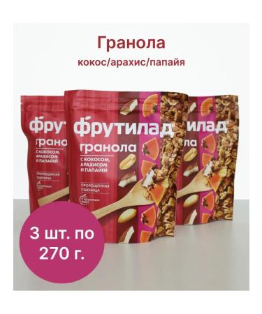 Frutilade Granola with coconut arachis and papaya