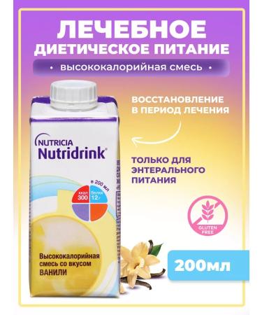 Nutridrink Nutridryink mixture for enteric power vanilla 200 ml