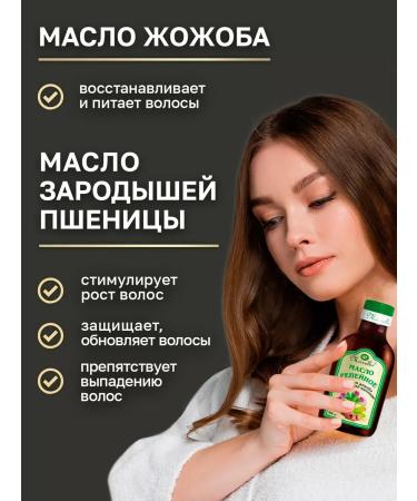 mirrolla Burdock oil for hair and scalp with jojoba oil 100ml - Buy Online on GoSupps.com