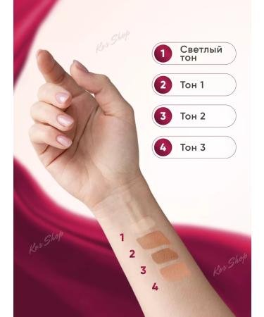 CosmeticK Bilateral stick - Facial corrector 3B1 - Buy Online on GoSupps.com
