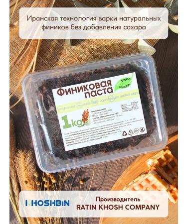 Eco logica Finnish paste Urbech without sugar 1 kg - Buy Online on GoSupps.com