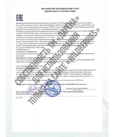 Soap workshop DARENA A gift for the New Year soap champagne and tangerine 3pcs - Buy Online on GoSupps.com