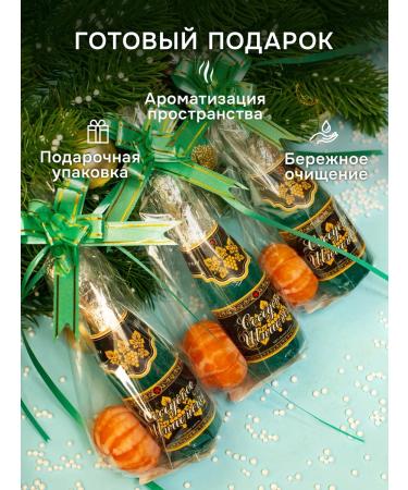 Soap workshop DARENA A gift for the New Year soap champagne and tangerine 3pcs - Buy Online on GoSupps.com