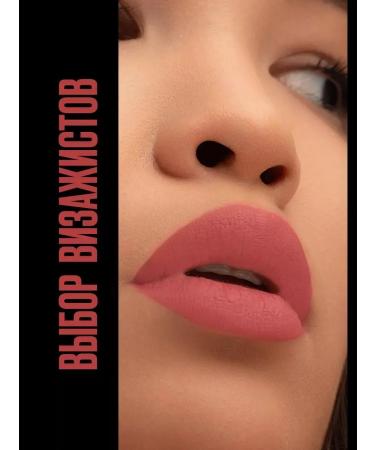 Provoc Liquid lipstick for lips 4.5g matte tone 18 - Buy Online on GoSupps.com