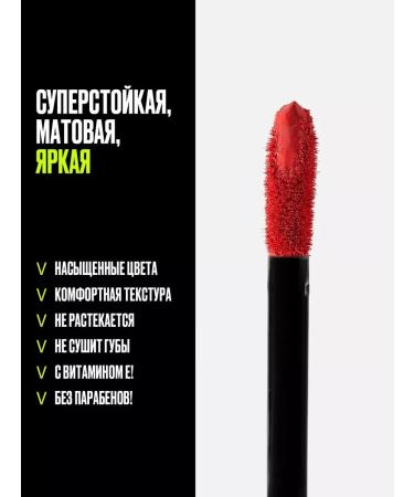 Provoc Liquid lipstick for lips 4.5g matte tone 18 - Buy Online on GoSupps.com
