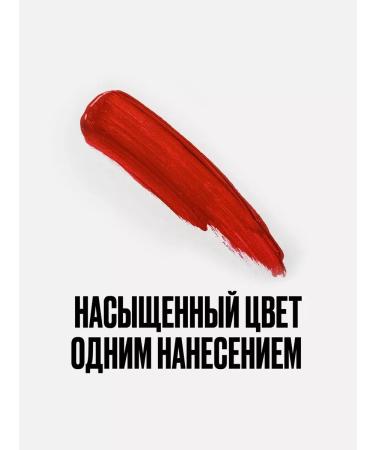 Provoc Liquid lipstick for lips 4.5g matte tone 14 - Buy Online on GoSupps.com