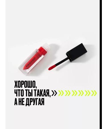 Provoc Liquid lipstick for lips 4.5g matte tone 14 - Buy Online on GoSupps.com