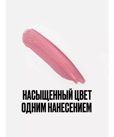 Provoc Liquid lipstick for lips 4.5gr matte tone 09 - Buy Online on GoSupps.com