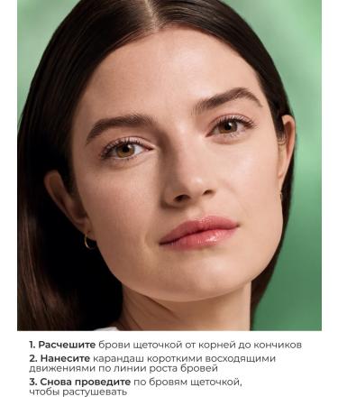 Yves Rocher Eyebrow pencil brunette - Buy Online on GoSupps.com