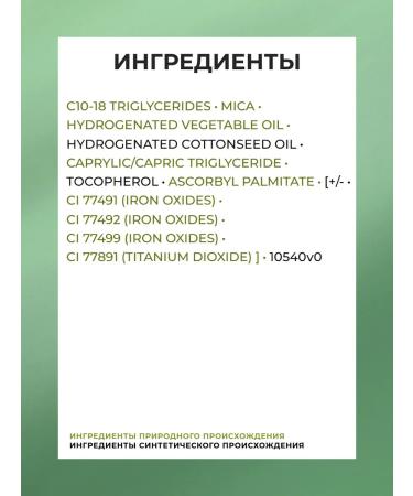 Yves Rocher Eyebrow pencil brunette - Buy Online on GoSupps.com