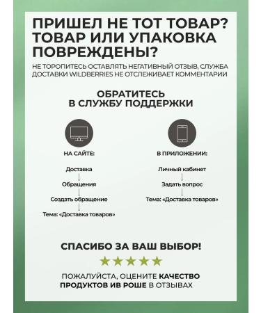 Yves Rocher Eyebrow pencil brunette - Buy Online on GoSupps.com