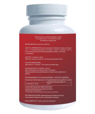 RS Nutrition Glutamin amino acid 90 capsules - Buy Online on GoSupps.com
