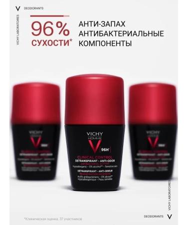 VICHY Homme deodorant antiperspirant 96h 50ml - Buy Online on GoSupps.com