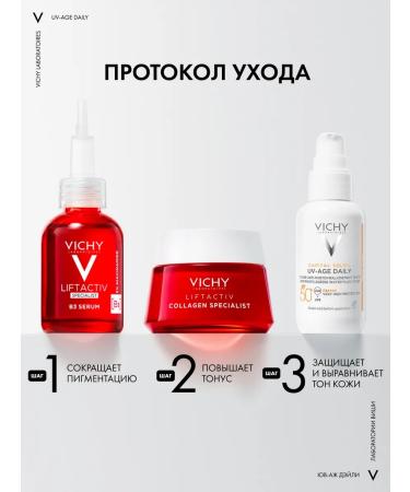 Vichy Capital Soleil Uv-Age Daily Toning fluid SPF 50+ 40 ml - Buy Online on GoSupps.com