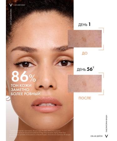 Vichy Capital Soleil Uv-Age Daily Toning fluid SPF 50+ 40 ml - Buy Online on GoSupps.com