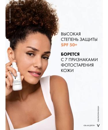 Vichy Capital Soleil Uv-Age Daily Toning fluid SPF 50+ 40 ml - Buy Online on GoSupps.com