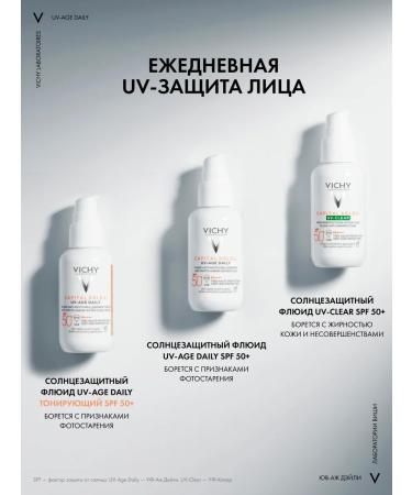 Vichy Capital Soleil Uv-Age Daily Toning fluid SPF 50+ 40 ml - Buy Online on GoSupps.com
