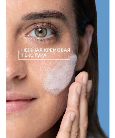 LA Roche-Posay Effaclar H ISobiome Cleaning Cream Gel Skin 390ml - Buy Online on GoSupps.com