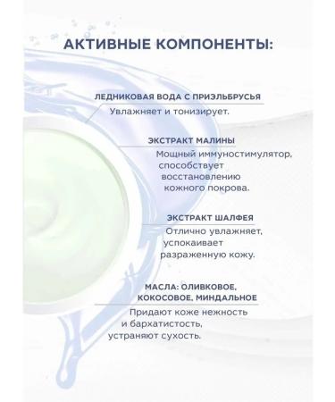 EL Moisturizer souffle cream 200 ml - Buy Online on GoSupps.com