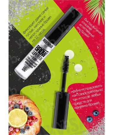 LUXVISAGE Eyebrow gel transparent Brow Super Fix