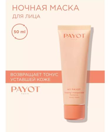 PAYOT Night face mask for skin radiance My 50 ml