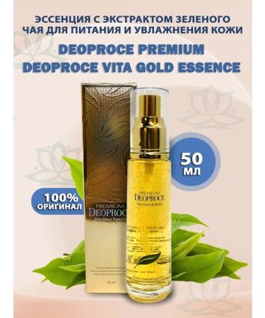 DEOPROCE Essence for the face anti -aging