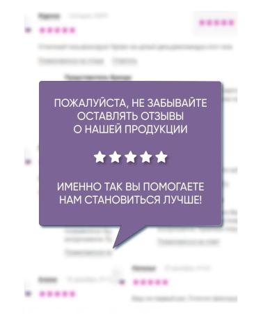 Belarusian cosmetics Feet cream moisturizing balm miter mummy - Buy Online on GoSupps.com