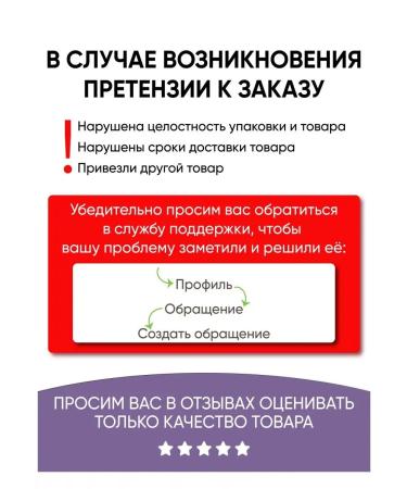 Belarusian cosmetics Feet cream moisturizing balm miter mummy - Buy Online on GoSupps.com