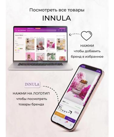 INNULA Enzyme powder for washing the face peeling - Buy Online on GoSupps.com