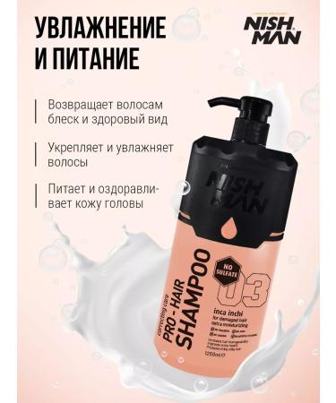 Nishman Hair shampoo - Buy Online on GoSupps.com