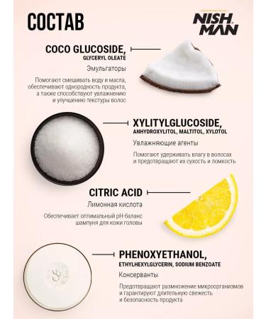 Nishman Hair shampoo - Buy Online on GoSupps.com