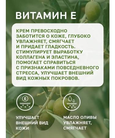 mirrolla Cream with vitamin E for the face and body mitigating moisturizing - Buy Online on GoSupps.com