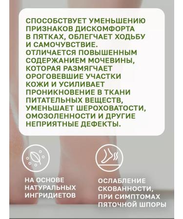 mirrolla Fifth spur cream for stop 75 ml - Buy Online on GoSupps.com