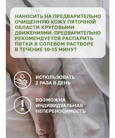 mirrolla Fifth spur cream for stop 75 ml - Buy Online on GoSupps.com