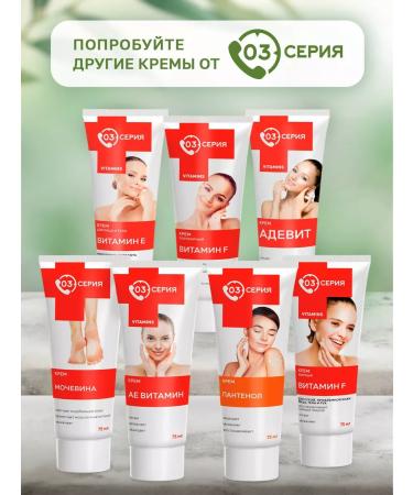 mirrolla Fifth spur cream for stop 75 ml - Buy Online on GoSupps.com