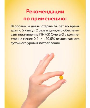 mirrolla Fish oil eating omega 3 Omega-3 for the heart and blood vessels - Buy Online on GoSupps.com